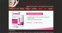 Desktop Screenshot of nacriderm.com.ua